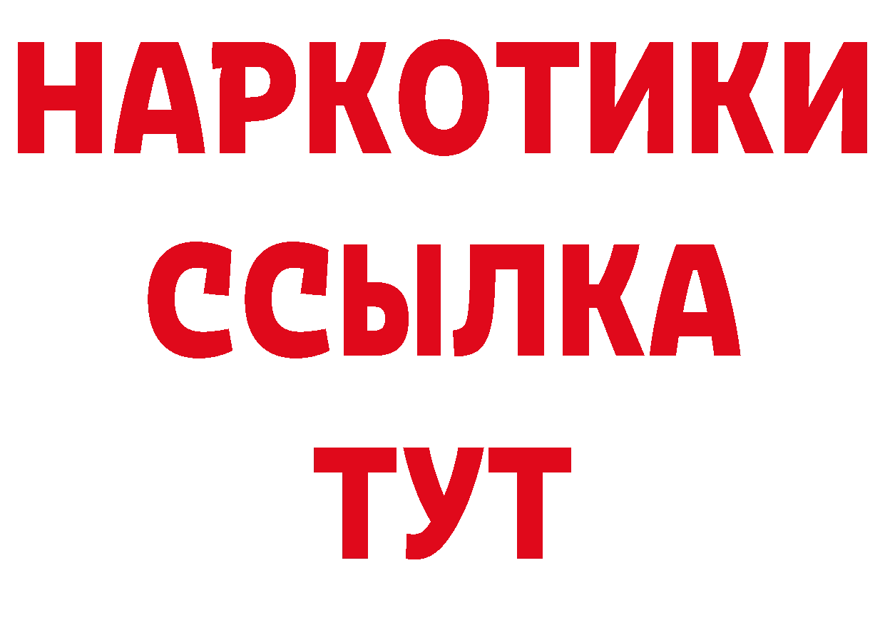 Продажа наркотиков площадка состав Балахна