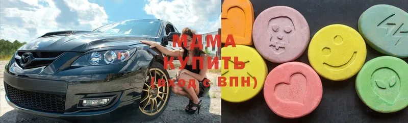 даркнет сайт  Балахна  MDMA VHQ 